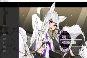 [欧美2D手绘/汉化]PMC 滥交 V1.5.2 汉化版[PC+安卓][470M/百度]』-IS充值【37】