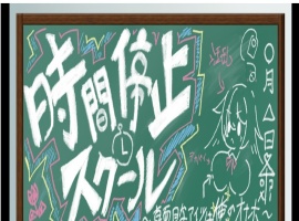 [互动SLG/汉化/全动态]时间停止学校~严肃的凛是我的RBQ 精翻汉化版[PC+安卓/1G]』-IS充值【37】