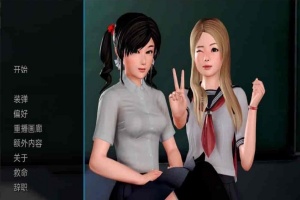 [欧美SLG/汉化/动态]我的学园生活 V3.0.0 汉化版[PC+安卓][3.3G/百度]』-IS充值【37】