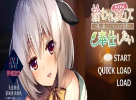 [画风炸裂/奴隶/神作ADV]饲养捡到的美少女～和兽人娘的亲热生活～云汉化版+CG包[PC+安卓][百度][780M]』-IS充值【37】