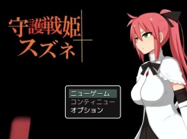 【RPG/汉化/安卓/850M】守护战姬铃音v2.35(守護戦姫スズネ)-IS充值【37】