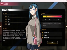 【爆款SLG汉化像素动态】护身术道场秘密的NTR课程V1.8.0官方中文版+满金币存档【更新CV2.4G】-IS充值【37】