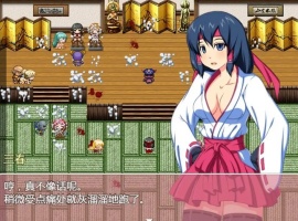 【RPG/汉化】诛魔巫女三春~满是耻辱的银狱途记汉化版【安卓/109MB】-IS充值【37】