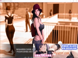 [欧美] [欧美SLG/汉化/动态]自由家庭 v0.31 完结汉化版[PC+安卓][FM/2.6G/夸克]-IS充值【37】