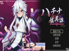 【爆款ACT/中文/全动态】哈奇娜怪异谭 V1.4 官方中文正式版+自带存档+攻略【2G/新作】-IS充值【37】