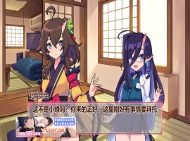 【互动SLG/中文/全动态】鬼怪之里 Onigokko DL官方中文特别版+美图术集【5G/新作】-IS充值【37】