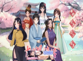【互动SLG+RPG/中文/全动态】古代风流传 Steam官方中文版【950M/新作】-IS充值【37】