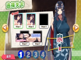 【消除SLG/中文/全动态】PARADISE CLEANING 孕食人魔 官方中文版【200M/新作】-IS充值【37】