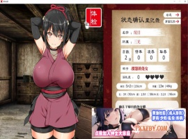 [大型条教SLG/爆款/极品全动态]女忍者堕落：忍堕とし AI汉化版[新汉化/全CV][1.9G/夸克]』-IS充值【37】
