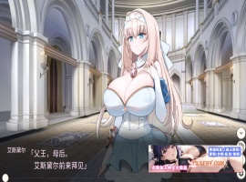 【战略SLG/中文/动态】新人军师公主大人的制胜秘诀 Steam官方中文步兵版【330M/新作】-IS充值【37】