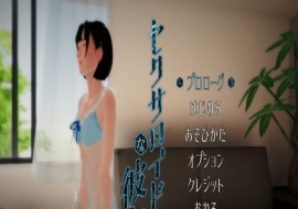 [3DVR/全动态/SLG] [惰眠ズ] 未来网购的美少女开箱セクサロイドな彼女 v1.30步兵版[百度] [700M]』-IS充值【37】