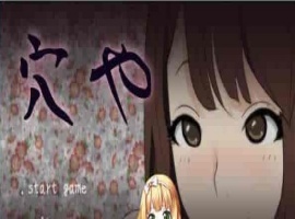 [互动SLG/无文本/全动态]舒服屋：500一次的乡间奇遇 完整作弊版[百度][500M]』-IS充值【37】
