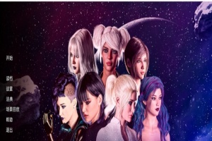 [欧美SLG/汉化]我声音的色彩Ch. 2 Pt. A v6 精翻汉化版[PC+安卓][3.8G/百度]』-IS充值【37】