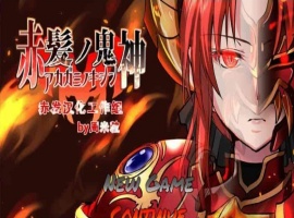 [大作RPG/汉化]赤发魔神：艾格妮丝 Ver1.01 云汉化完结版+全存档[百度][1.3G]』-IS充值【37】
