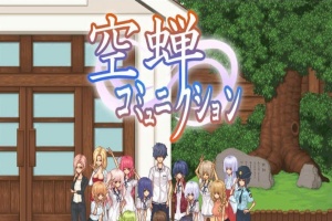 [像素SLG/汉化/全动态]校园生活：空蝉コミュニクション V1.300云汉化+存[1.4G/百度]』-IS充值【37】