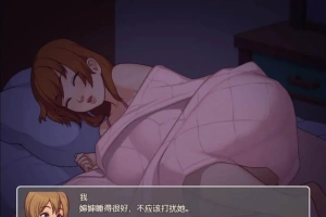 【2D欧美SLG/汉化/动态CG】我的乡村日常生活！Ver0.28.1 云翻汉化版【2.1G】-IS充值【37】