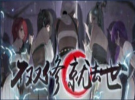 [神仙SLG/中文/全动态]不双修就去世+桌宠 V20221210 STEAM官中步兵版+存档攻略[更新/CV][2.1G/百度]』-IS充值【37】