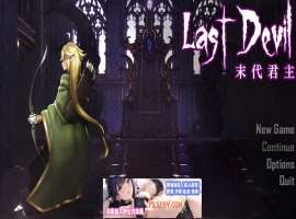 【肉鸽ACT/中文/动态】末代君主：Last Devil 重制V5.09B1 官中步兵版【5G/中文CV/更新】-IS充值【37】