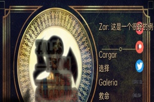 [欧美SLG/汉化/动态]来自阴影的故事V0.3 汉化版[PC+安卓][950M/百度]』-IS充值【37】