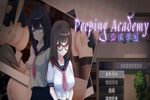 [奇妙RPG/中文/全动态]PEEPING ACADEMY 盗撮学園 官方中文版[新作/CV][670M/百度]』-IS充值【37】