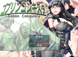 [RPG/中文]哥布林征服者 官方中文步兵版[新作][800M/百度]』-IS充值【37】