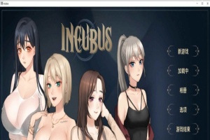 [养成SLG/中文/全动态]恶魔合约：孵化器 Incubus STEAM官中步兵正式版[新作][3G/百度]』-IS充值【37】