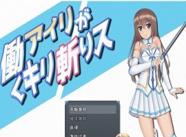 [RPG/汉化/动态]暴躁的砍王艾莉公主 精翻完整汉化版[新汉化][PC+安卓][2G/百度]』-IS充值【37】