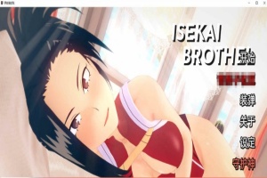 [日系SLG/汉化/动态]异世界妓院 v0.14 汉化版[890M/百度]』-IS充值【37】