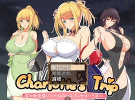 【RPG汉化】见习魔术师夏洛特的H骚扰冒险记V1.11【joi+PC】精翻汉化作弊版【1G】【补档】-IS充值【37】