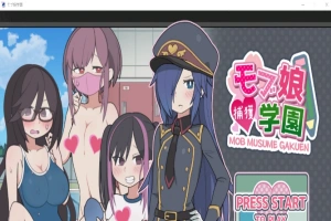 [SLG/官中] 路人娘捕获学园モブ娘捕獲学園 V2023.04.21 [PC+MAC] 官方中文版[百度] [3.9G]』-IS充值【37】