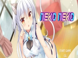 [SLG/中文]Neko Neko 猫娘猫娘 STEAM官方中文步兵版+社保补丁/全回想[百度][250M]』-IS充值【37】