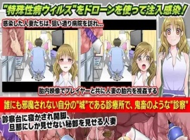 [日系RPG/汉化/2D]恶魔般的治疗汉化版[百度][PC+安卓/600M]』-IS充值【37】