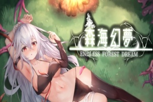 [肉鸽ACT/中文/全动态]森海幻梦 V20221229 官方中文步兵版+全回想[新作/CV][300M/百度]』-IS充值【37】