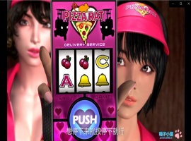 【3D大作汉化全动态全CV】梅麻吕：PIZZA配送达银2 汉化中文版【新汉化1.8G】【补档】-IS充值【37】