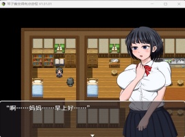 【RPG汉化】琴子酱变得有点奇怪Ver1.01AI精翻汉化版+全回想【新作CV600M】-IS充值【37】