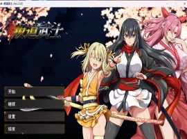 【超爆款RPG中文全动态全CV】[ONEONE1]叛道武士V2.0.0官方中文步兵版【新作8.4G】-IS充值【37】