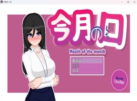 【像素SLG汉化动态】最优秀的职员是银乱女职员【安卓+PC】AI汉化版【新汉化620M】-IS充值【37】