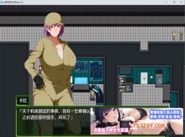 [爆款RPG/汉化]战甲机索尔甘特V1.03 AI汉化版+特典[新汉化/NTR][1.2G/百度]』-IS充值【37】