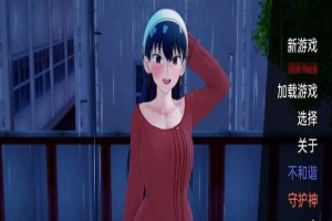 [日系SLG/汉化/动态]荡妇 x 家庭V0.16 汉化版[PC+安卓][400M/百度]』-IS充值【37】