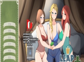 [沙盒养成/2D]エロ青蛙的逆袭之旅 精翻完结版+全CG[百度][汉化/PC+安卓/1G]』-IS充值【37】