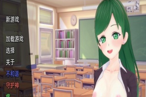 [欧美SLG/汉化]我的学校是后宫V0.9 汉化版[PC+安卓][370M/百度]』-IS充值【37】