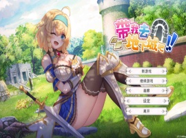 【卡牌战斗SLG中文全动态】带我去地下城吧!V1.05官方中文步兵版+特典【新作3G】-IS充值【37】