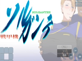 【日系RPG/汉化/动态】战甲索尔甘特1.10汉化版【PC+安卓/1.87G】-IS充值【37】