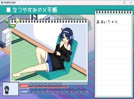 【爆款SLG汉化像素动态】寻找夏日的宝物Ver1.0AI汉化正式版【新汉化1.5G】-IS充值【37】