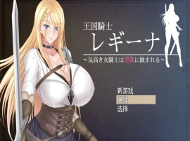 【RPG/汉化/动态】贵族的伦乱生活日常汉化版【安卓/1.13G】-IS充值【37】
