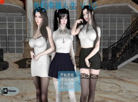 【RPG/中文/动态】我的幸福人生 V1.0官方中文版【PC+安卓/8.5G/更新】-IS充值【37】