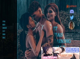 [欧美] [欧美SLG/汉化/动态]那天晚上下雨了v0.6 汉化版[PC+安卓][FM/1.2G/夸克]-IS充值【37】