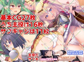 [RPG] [精品RPG/汉化]人品低劣勇者西尔维的性格重塑 云汉化版[新作][FM/2.3G/夸克]-IS充值【37】