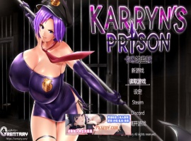 【爆款RPG/汉化/动态CG】卡琳·监狱长 V1.2.7.9FULL健身房全DLC 官方中文作弊版【1.8G/更新】-IS充值【37】