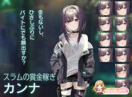 [卡牌对战SLG]Dead-End City 颓废街道的少女V1.02 正式版+自带全回想[PC+安卓][新作][890M/夸克]』-IS充值【37】